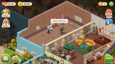 Homescapes на ПК