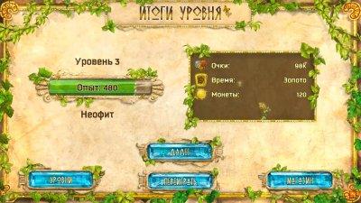 Сокровища Монтесумы 4