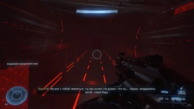 Halo Infinite
