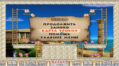 Снежок Охотник за сокровищами