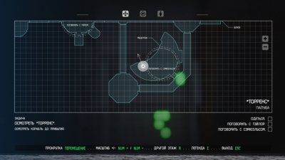Alien Isolation Механики