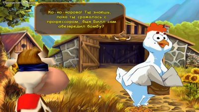 Супер Корова