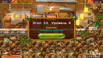 Супер Корова