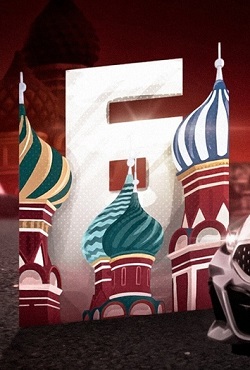 Барвиха РП