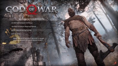 God of War на ПК