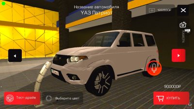 Барвиха РП