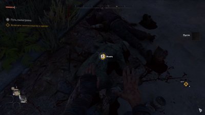 Dying Light 2 Stay Human Механики