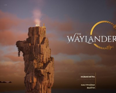 The Waylanders