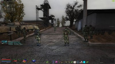 Сталкер ОП 2.2