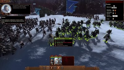 Total War Warhammer 3 Механики