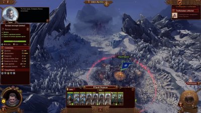 Total War Warhammer 3 Механики