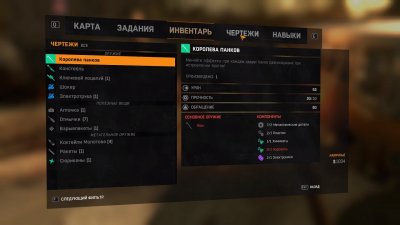 Dying Light по сети