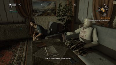 Dying Light по сети