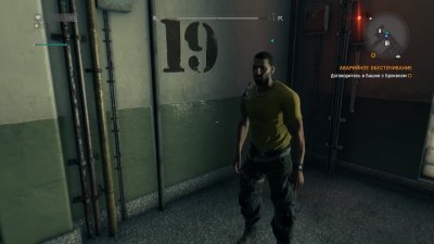 Dying Light по сети