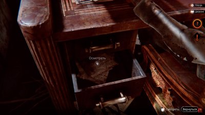 Syberia 4 The World Before последняя версия