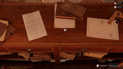 Syberia 4 The World Before последняя версия