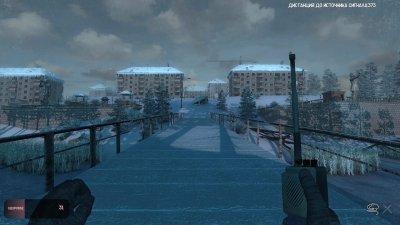 Сталкер Alone In Windstorm