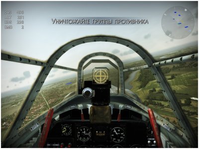 Wings of Prey / Крылатые Хищники