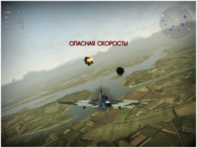 Wings of Prey / Крылатые Хищники
