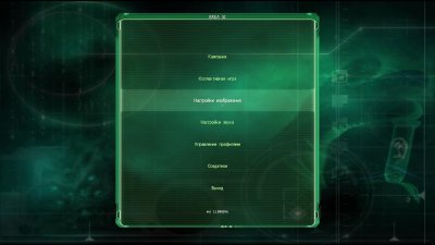 Area-51 / Зона-51