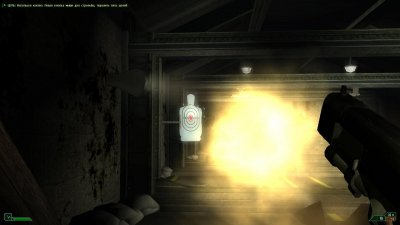 Area-51 / Зона-51