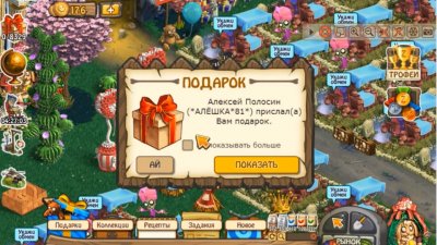 Зомби Ферма на ПК