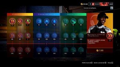 GRID Legends Механики