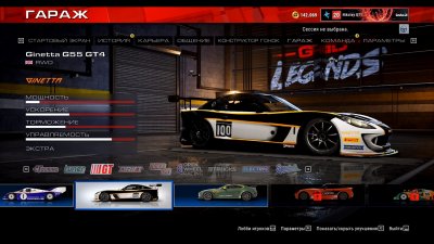GRID Legends Механики