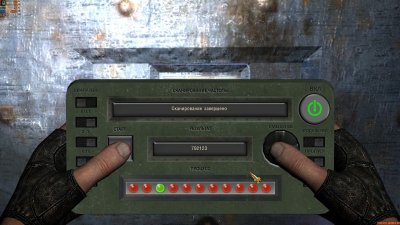 Сталкер Dead City Special Release