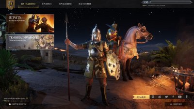 Chivalry 2 Мультиплеер