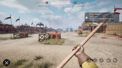 Chivalry 2 Мультиплеер