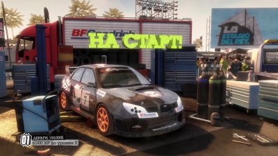 Colin McRae DiRT 2 Механики