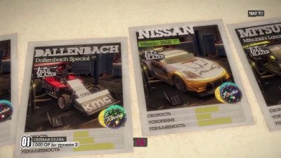 Colin McRae DiRT 2 Механики