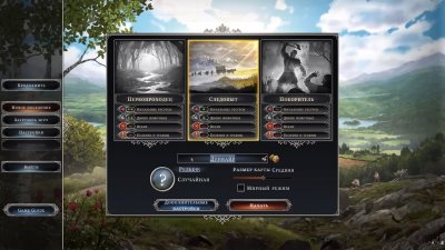 Farthest Frontier последняя версия