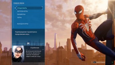 Marvel’s Spider-Man Remastered 2022