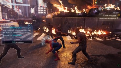 Marvel’s Spider-Man Remastered на ПК