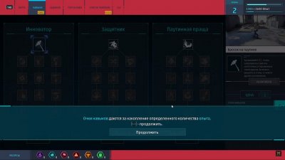 Marvel’s Spider-Man Remastered на PC