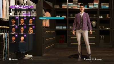Saints Row 2022