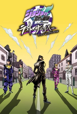 JoJo's Bizarre Adventure Last Survivor JoJo's Bizarre Adventure Last Survivor