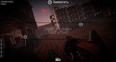 Easy Red 2