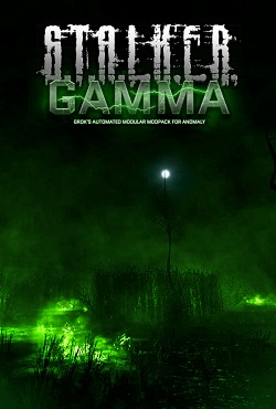 Сталкер Anomaly GAMMA Сталкер Anomaly GAMMA