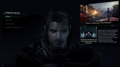 Middle-Earth Shadow of Mordor Механики