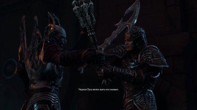 Middle-Earth Shadow of Mordor