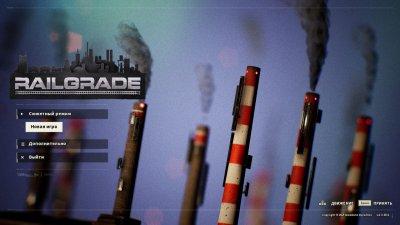 RAILGRADE