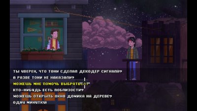 Unusual Findings
