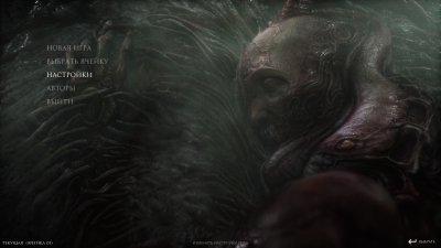 Scorn