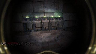 Сталкер NLC 7 build 3.9.1