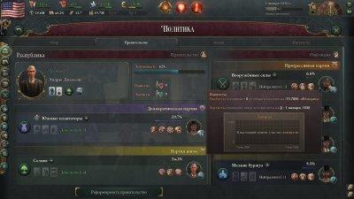 Victoria 3 на русском