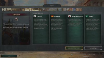 Victoria 3 Механики
