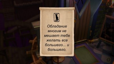 Doors Paradox